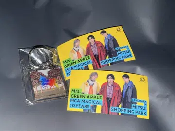 라라포트 미세스 그린 애플 미세스 Attitude 키링