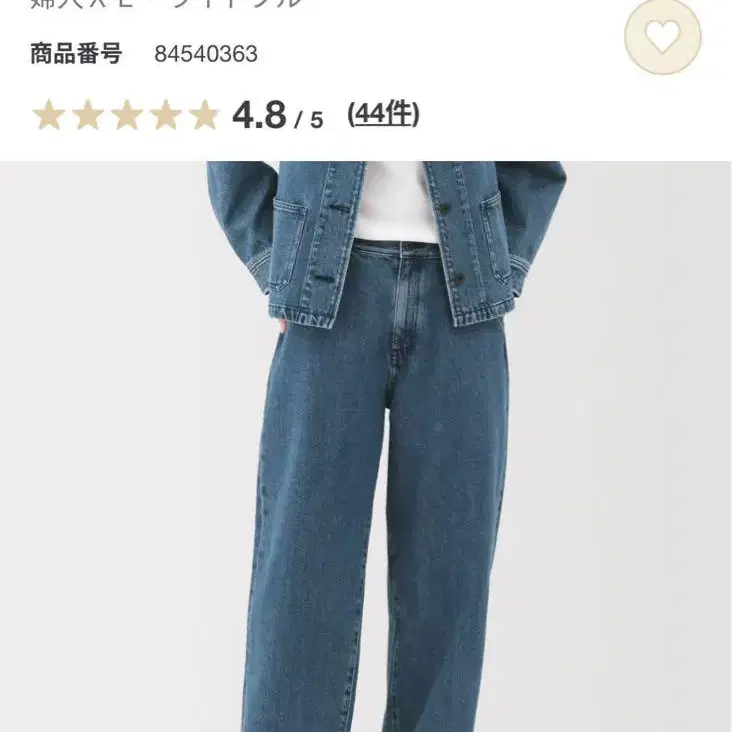 1번째 상품 이미지