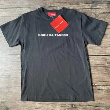BOKU HA TANOSII 블랙 티셔츠 사이즈 2
