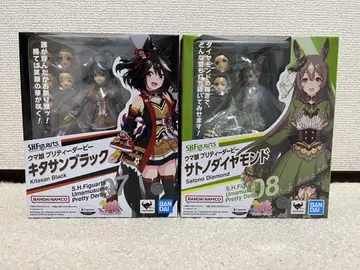 s.h.figuarts 키타산 블랙 사토노 다이아몬드