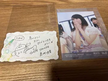 타카야나기 아키네 사인 포함 카드와 사진