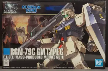 반다이 스피릿 HGUC 1/144 반다이 스피릿 버전 헬스장 개조 113
