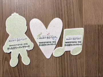 오다 카즈마사 플라이 2025 사이타마 3종 팸플릿 포함