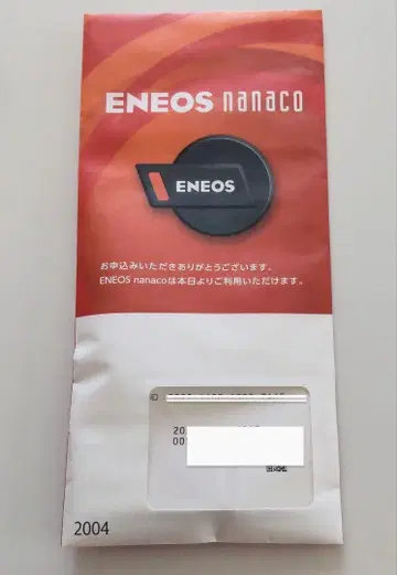 ENEOS nanaco 키링형