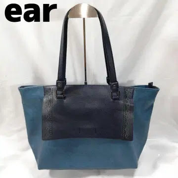 ear PAPILLONNER 토트백 대용량 출퇴근 블루 이아파피요네