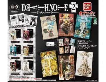 A-77 컴프 콩 가샤 도서 'DEATH NOTE' 2 전 6종 데스노트