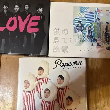 아라시 앨범 CD