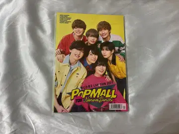 POP MALL 2023 팜플렛