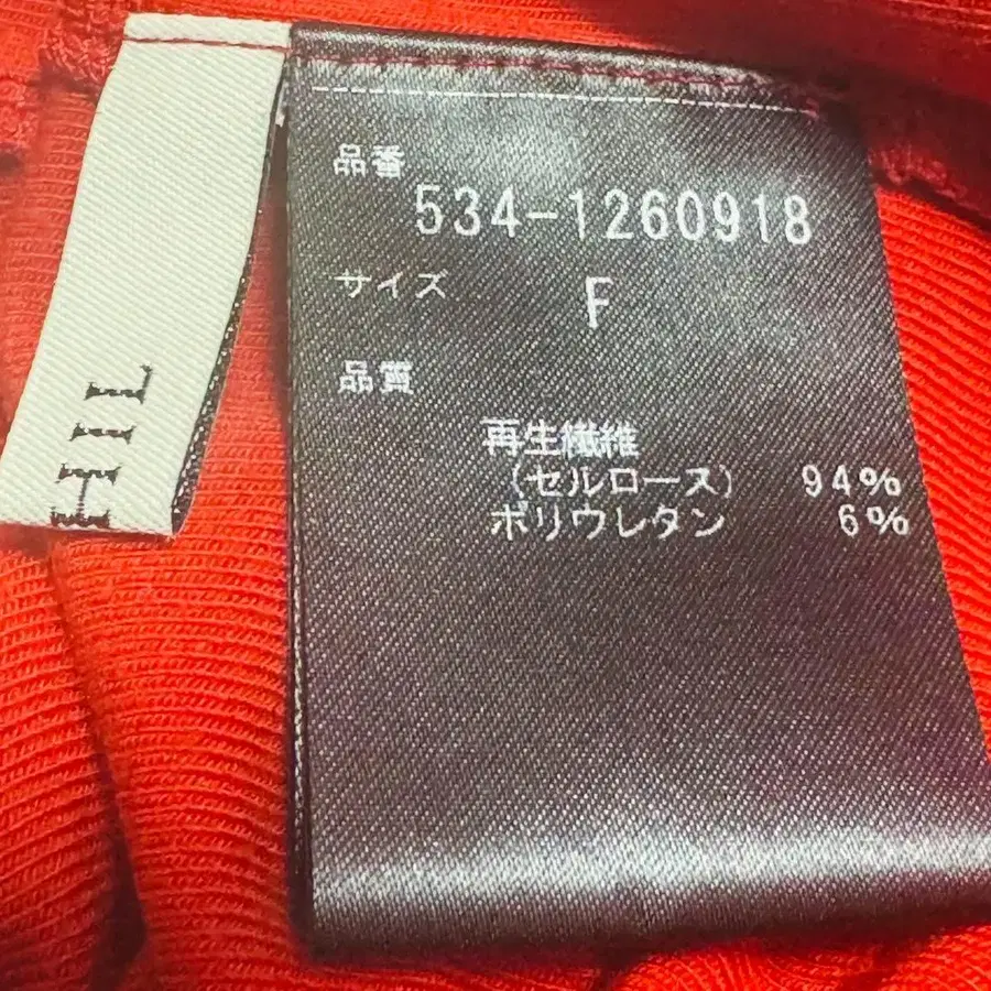 6번째 상품 이미지