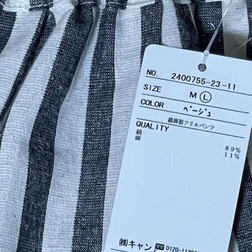 11번째 상품 이미지