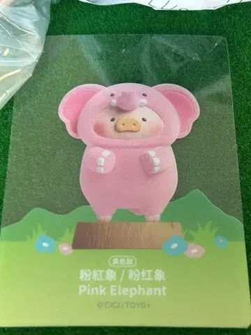 새끼 돼지 루루 Animal 피규어 레어 코끼리 루루