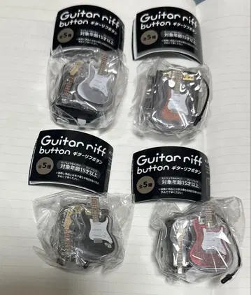 Guitar riff button 기타 리프 버튼 세트