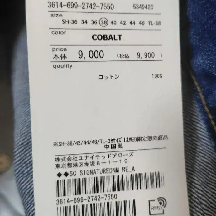 8번째 상품 이미지