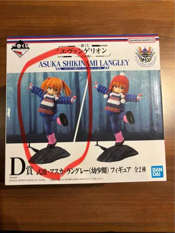 에반게리온 제일복권 D상 시키나 아스카