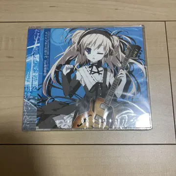 작은 그녀의 소나타 마릴린 블루를 따라 CD 미개봉 새상품