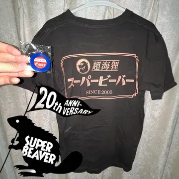 SUPER BEAVER 티셔츠 페스티벌 슈퍼 비버 키링
