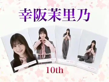 사쿠라자카46 코우사카 마리노 10번째 백 라이프 컴프