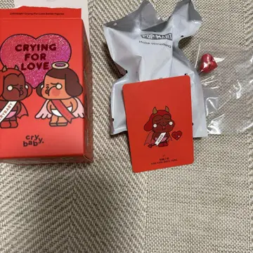 [내일 발송] crybaby