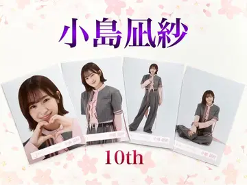 사쿠라자카46 코지마 나기사 10번째 백 라이프 컴프