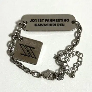 JO1 카와지리 렌 1st FANMEETING 팔찌 팬미팅