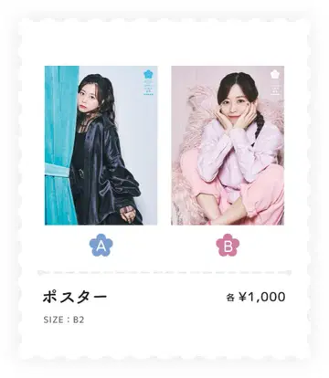 미즈세 이노리 포스터 마을 주민 회의 2023
