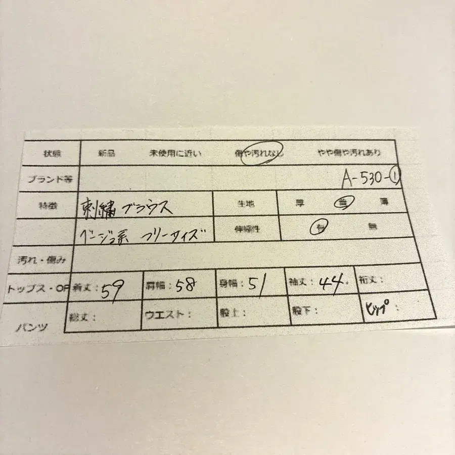 2번째 상품 이미지