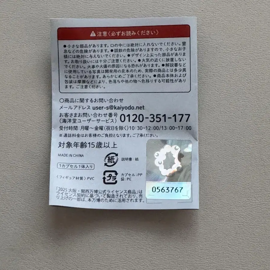 6번째 상품 이미지