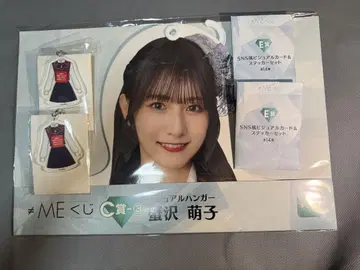 카니사와 모에코 노이미 복권 C상 D상 세트 E상 덤