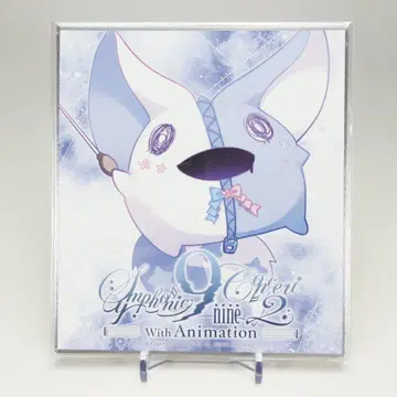 9-nine- Symphonic Concert2 미니 색지 소피 티어