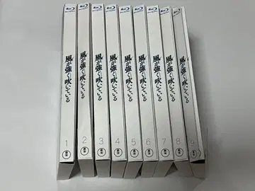 바람이 강하게 불고 있다 미우라 시온 Blu-ray 전 9권 세트