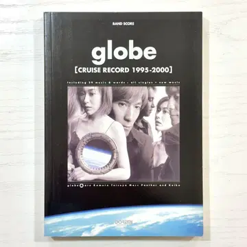 globe 밴딩 스코어 CRUISE RECORD 1995-2000 악보