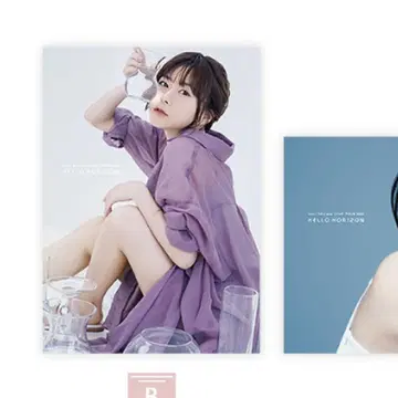 미즈세 이노리짱 할로호라 굿즈 포스터 B2