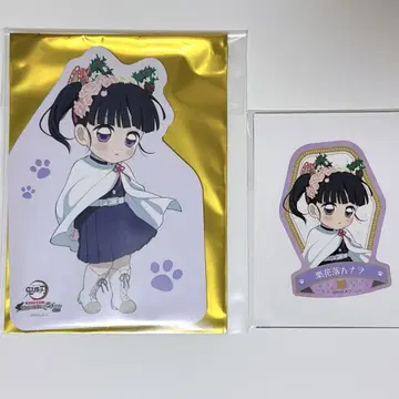 카나오 난자 경품