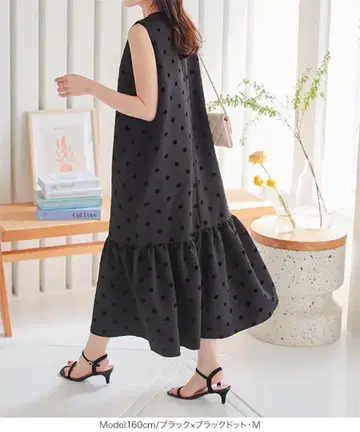 고베 레터스 플로키 도트 맥시 원피스 블랙