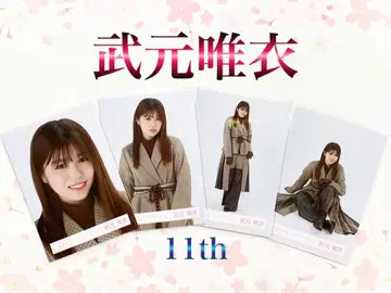 사쿠라자카46 타케모토 유이 11th 백 라이프 컴프