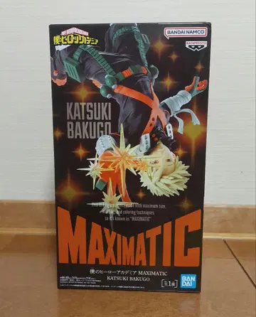 MAXIMATIC 바쿠고 카츠키 피규어