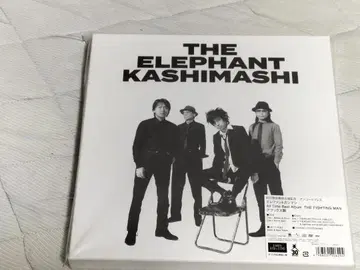 엘리펀트 카시마시 the fighting man 디럭스판 BEST판