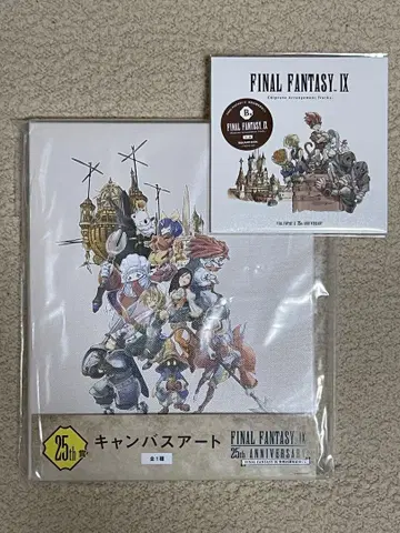 최저가 FF9 B상 + 25주년 기념 캔버스 아트