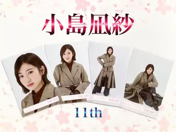 사쿠라자카46 코지마 나기사 11th 백 라이프 컴프