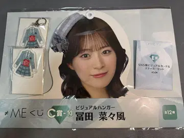 토미타 나나풍 비주얼 행거 세트