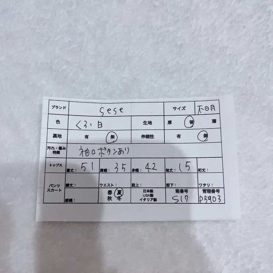 8번째 상품 이미지