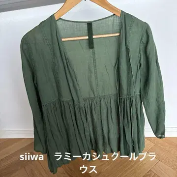 여성 셔츠(siiwa 라미 카슈쿨 블라우스)