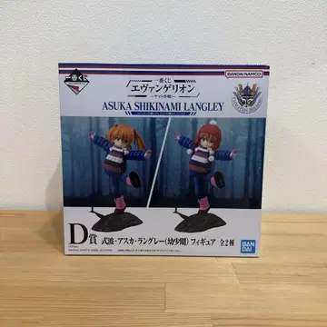 에반게리온 시키나 아스카 랭글리 유년기 피규어 제일복권