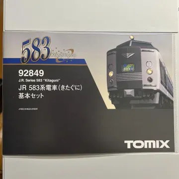 TOMIX 583계 키타구니 6량 기본 세트