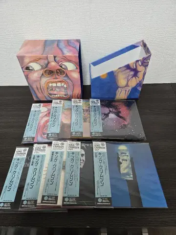King Crimson 킹 크림슨 CD 세트