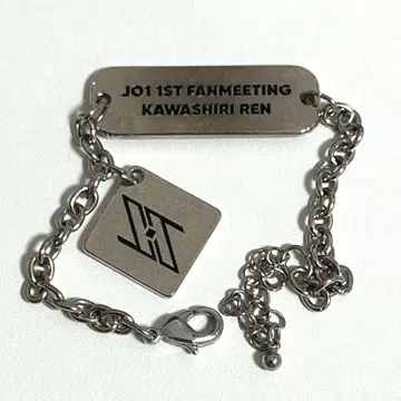 JO1 카와지리 렌 1st FANMEETING 팔찌 팬미팅