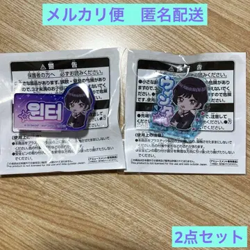 aespa 에스파 이름 아크릴 배지 윈터 남코 한정판 2개 세트