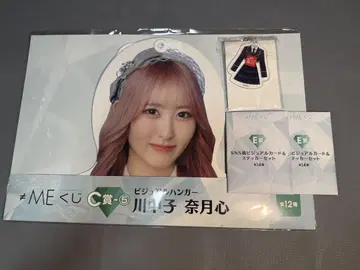 카와나카고 나츠키 노이미 복권 C상 D상 E상 세트