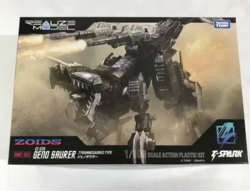 1/100 RMZ-002 제노자우라 'ZOIDS -조이드-'