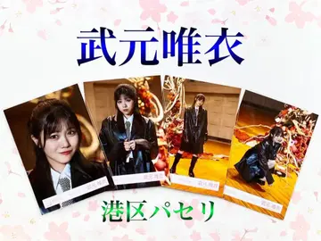사쿠라자카46 타케모토 유이 미나토구 파슬리 블랙 의상 컴프